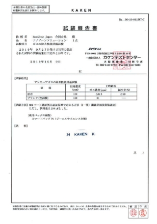 エビデンス③