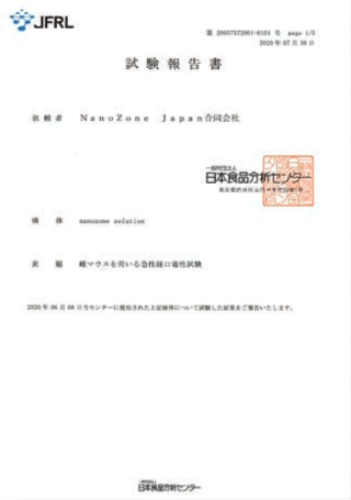 エビデンス⑤