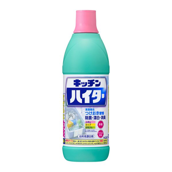 キッチンハイター