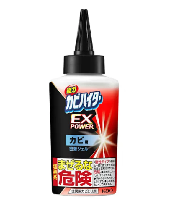 カビハイターEX