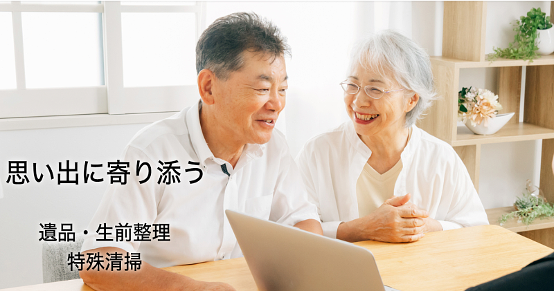 株式会社BlazeCore