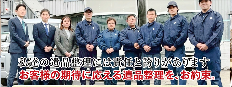 株式会社ふくろう