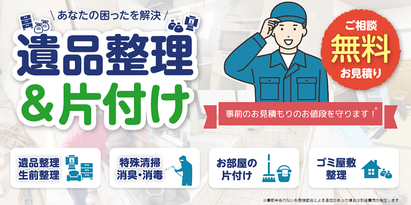 株式会社Ash(エンドロール)