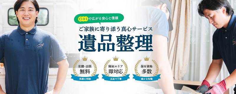 株式会社TAKAKU(セレンシア)